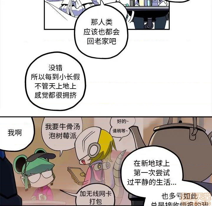 第22话8