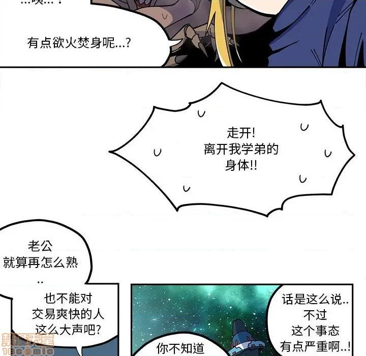 第23话13