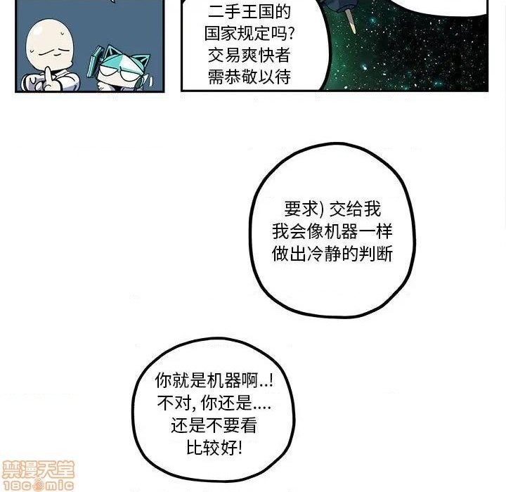 第23话14