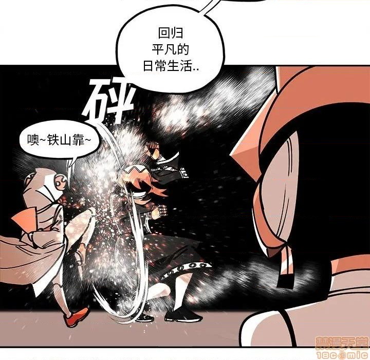 第23话31