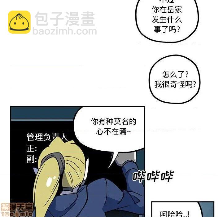 第23话4