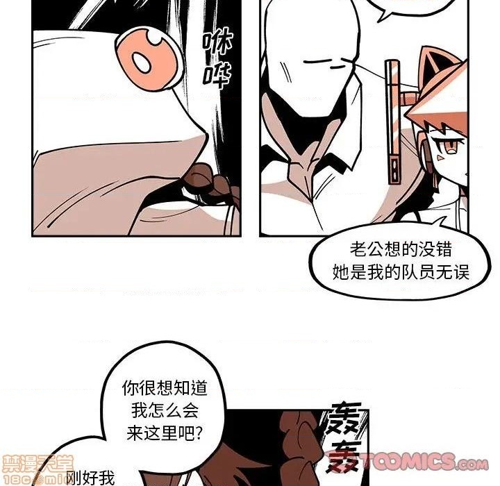 第23话40