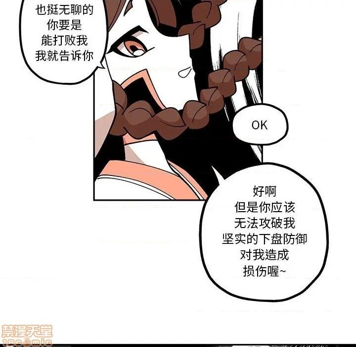 第23话41