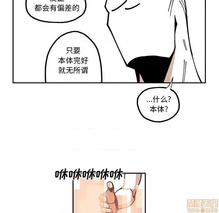 第23话44