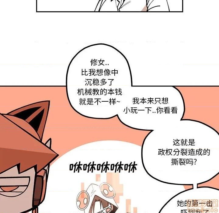 第23话46