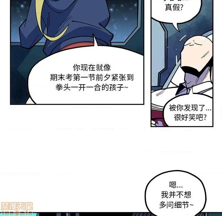 第23话5