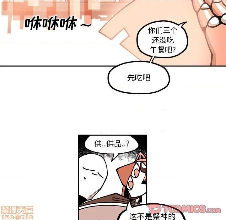 第23话54