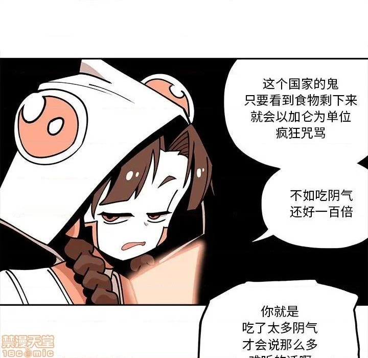 第23话56
