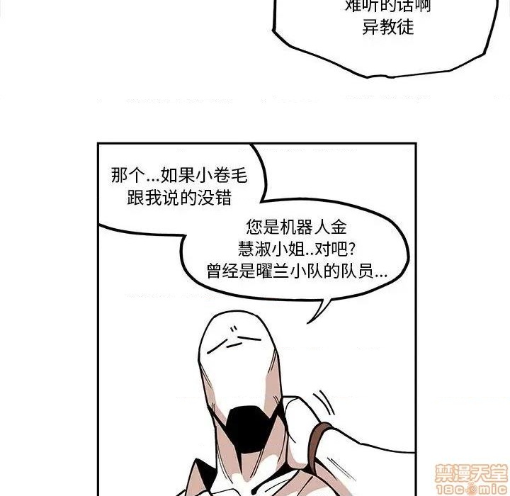 第23话57