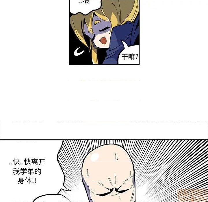 第23话9