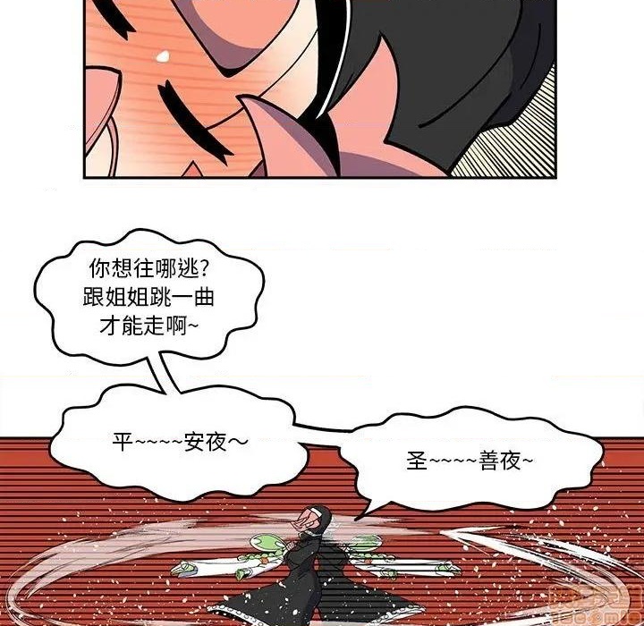 第24话26