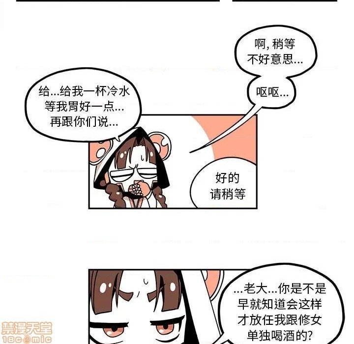 第24话32