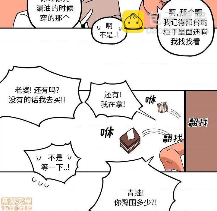 第24话44