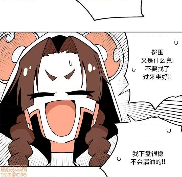 第24话45