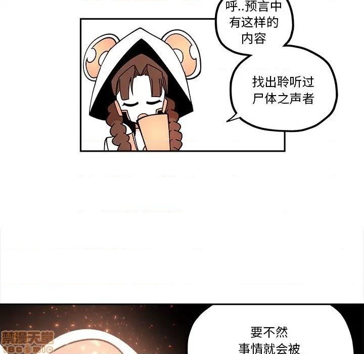 第24话48
