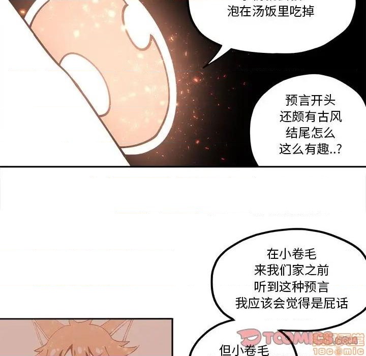 第24话49