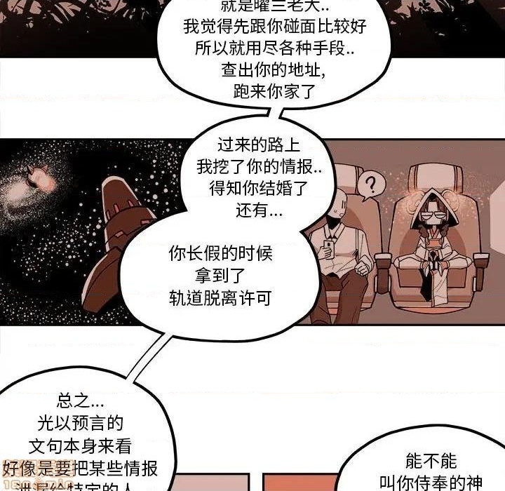 第24话55