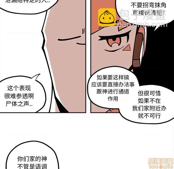 第24话56