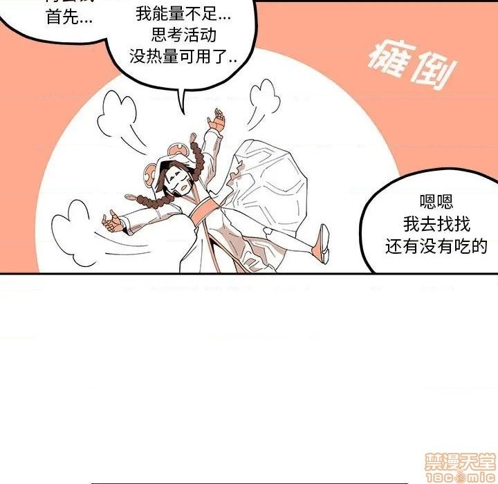 第24话58