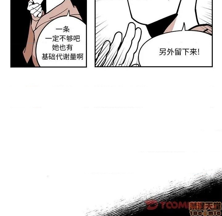 第24话65