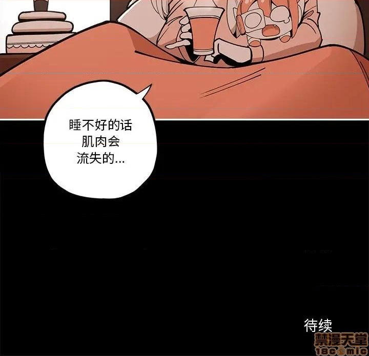 第24话69