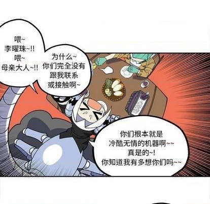 第25话12
