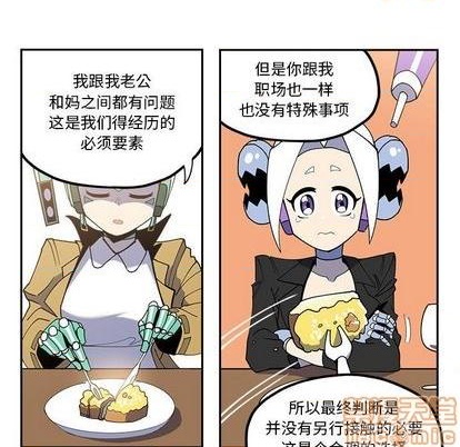 第25话14