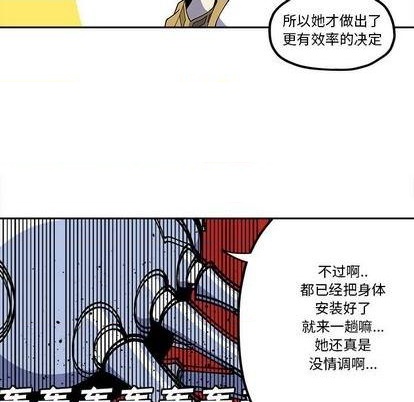 第25话16