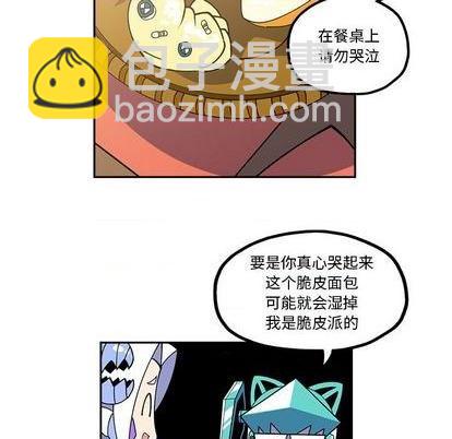 第25话18