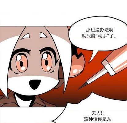 第25话23