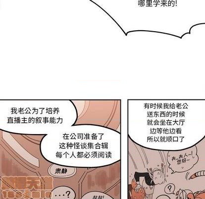 第25话24