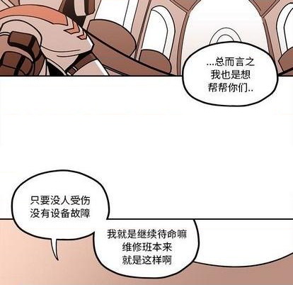 第25话28