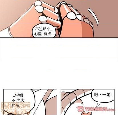 第25话29