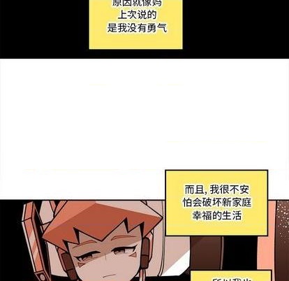 第25话36