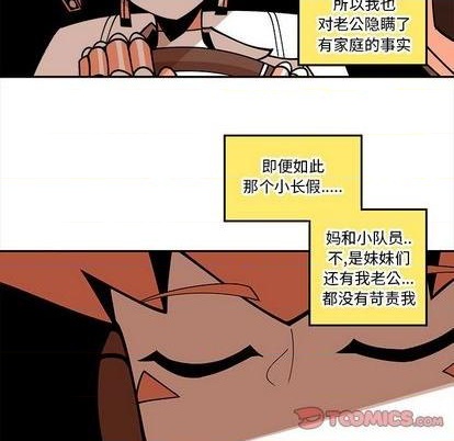 第25话37