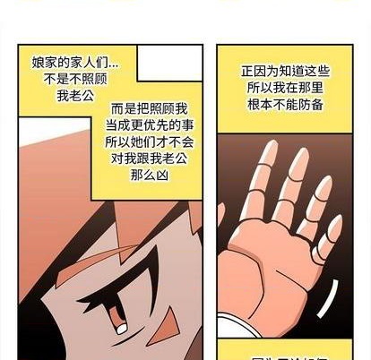 第25话40