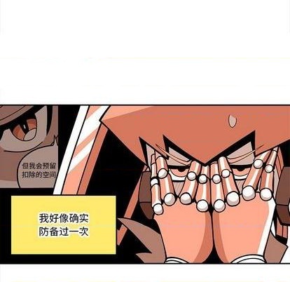 第25话43