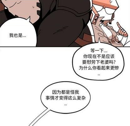 第25话48