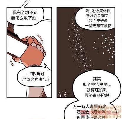 第25话53