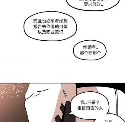 第25话54