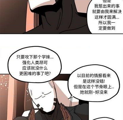第25话55