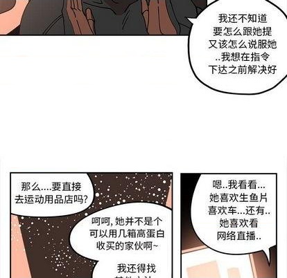 第25话56