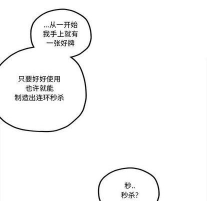 第25话60