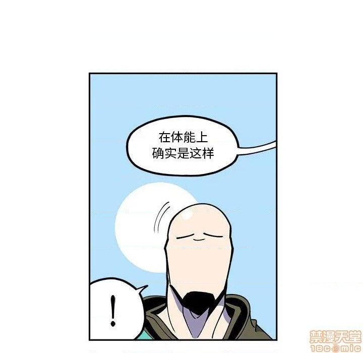 第26话10