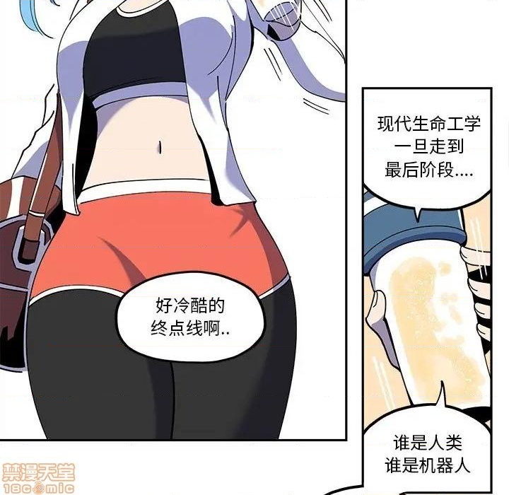 第26话12