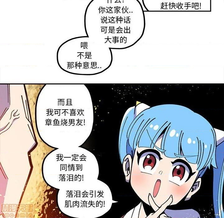 第26话19