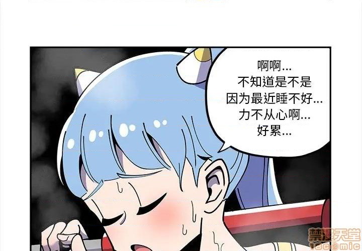 第26话2
