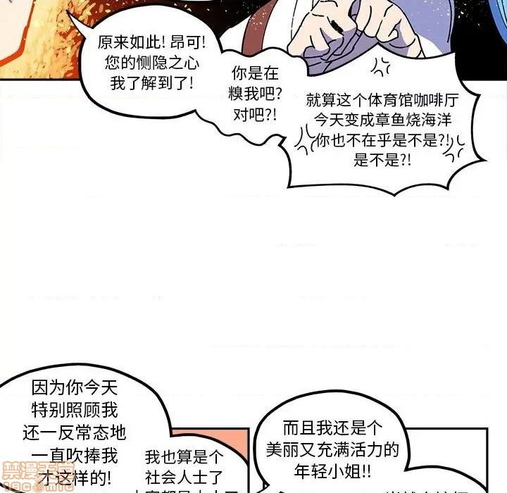 第26话20