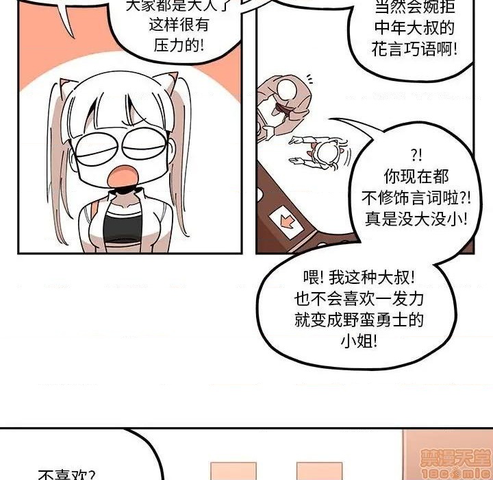 第26话21