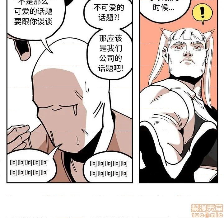第26话23